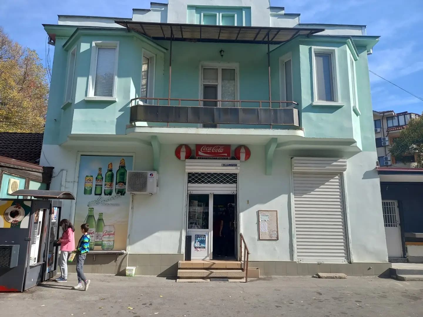 Наркооп
