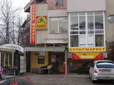 Рекорд