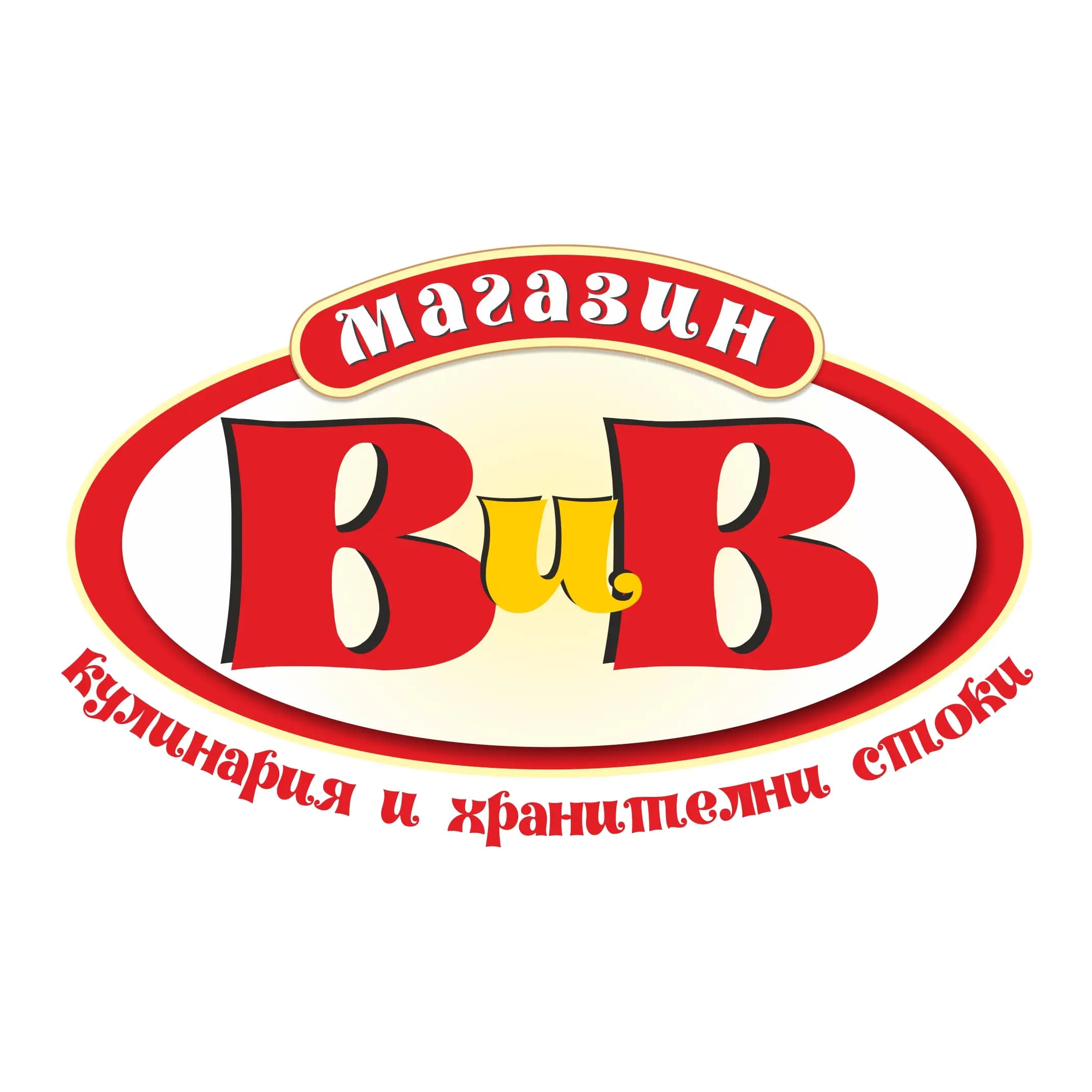 ВИВ СОФИЯ