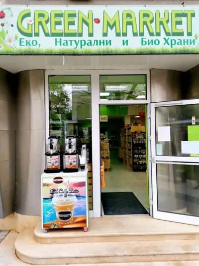 Green Market & Berezka - Враца