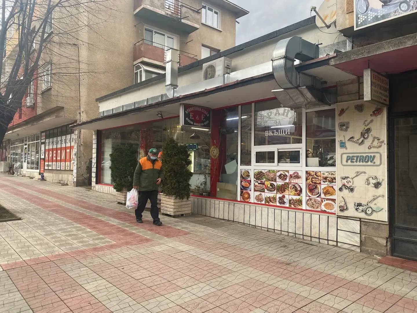 Месарски магазин Ели & Ерменков