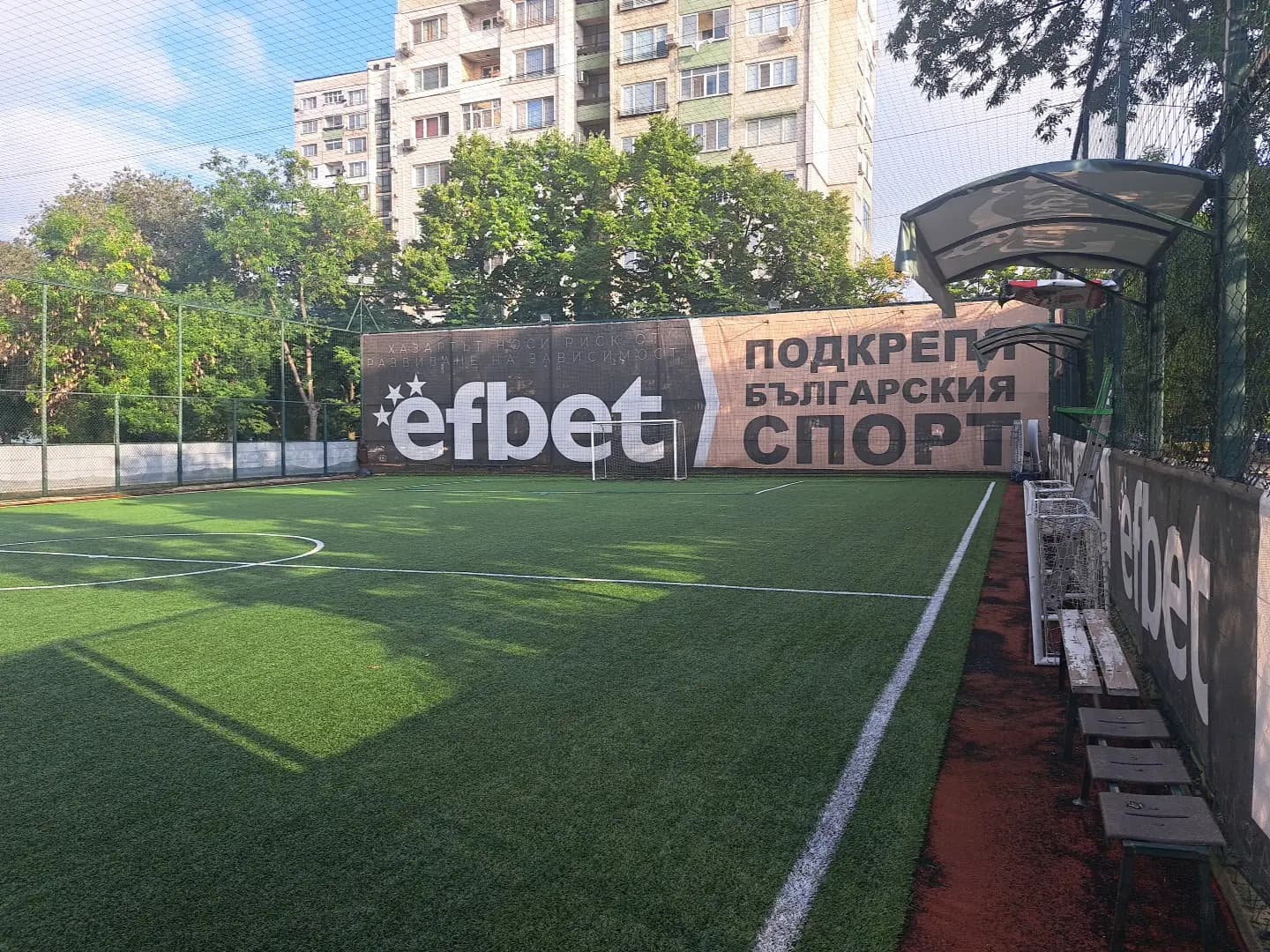 Sport Complex SELECT . Спортен Комплекс Селект