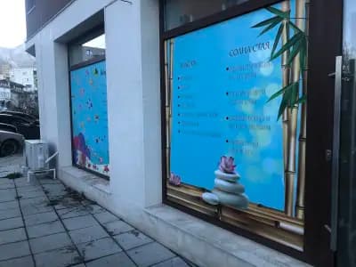 Baby Life Spa