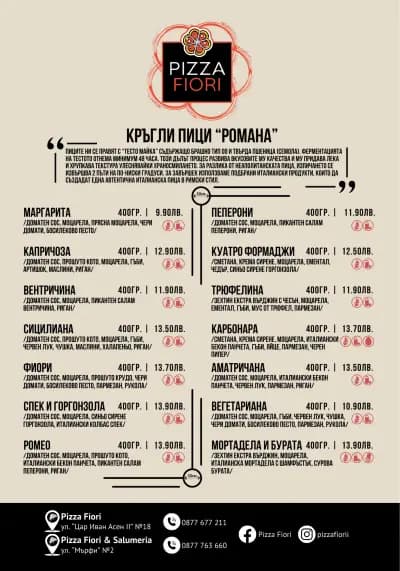 Pizza Fiori & Salumeria