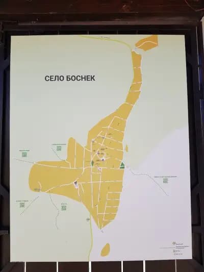 Гостилница „Фре”