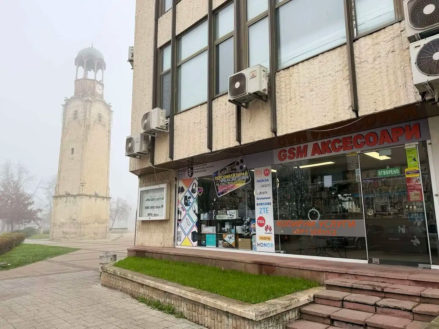 GSM аксесоари "ПромобайлM"