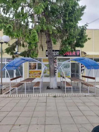 Express Döner