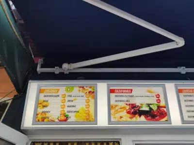 Street 29 Duner & Burger