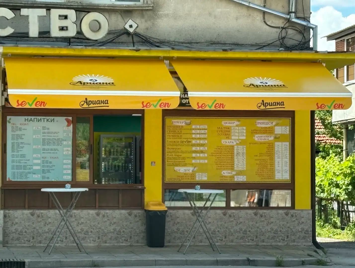 ХАПКО