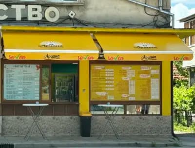 ХАПКО
