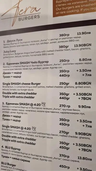 Tera Burgers ¦¦ Food Truck ¦¦