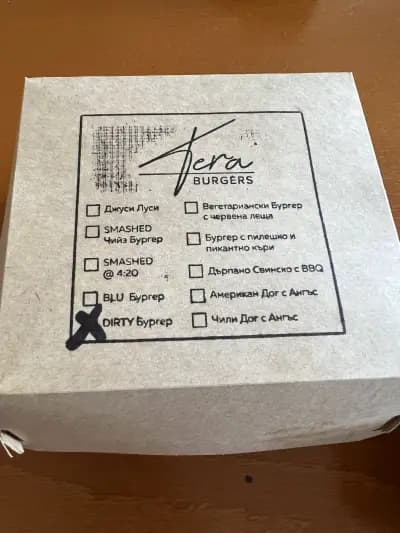Tera Burgers ¦¦ Food Truck ¦¦