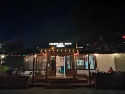 Ресторант - Парк Сцена