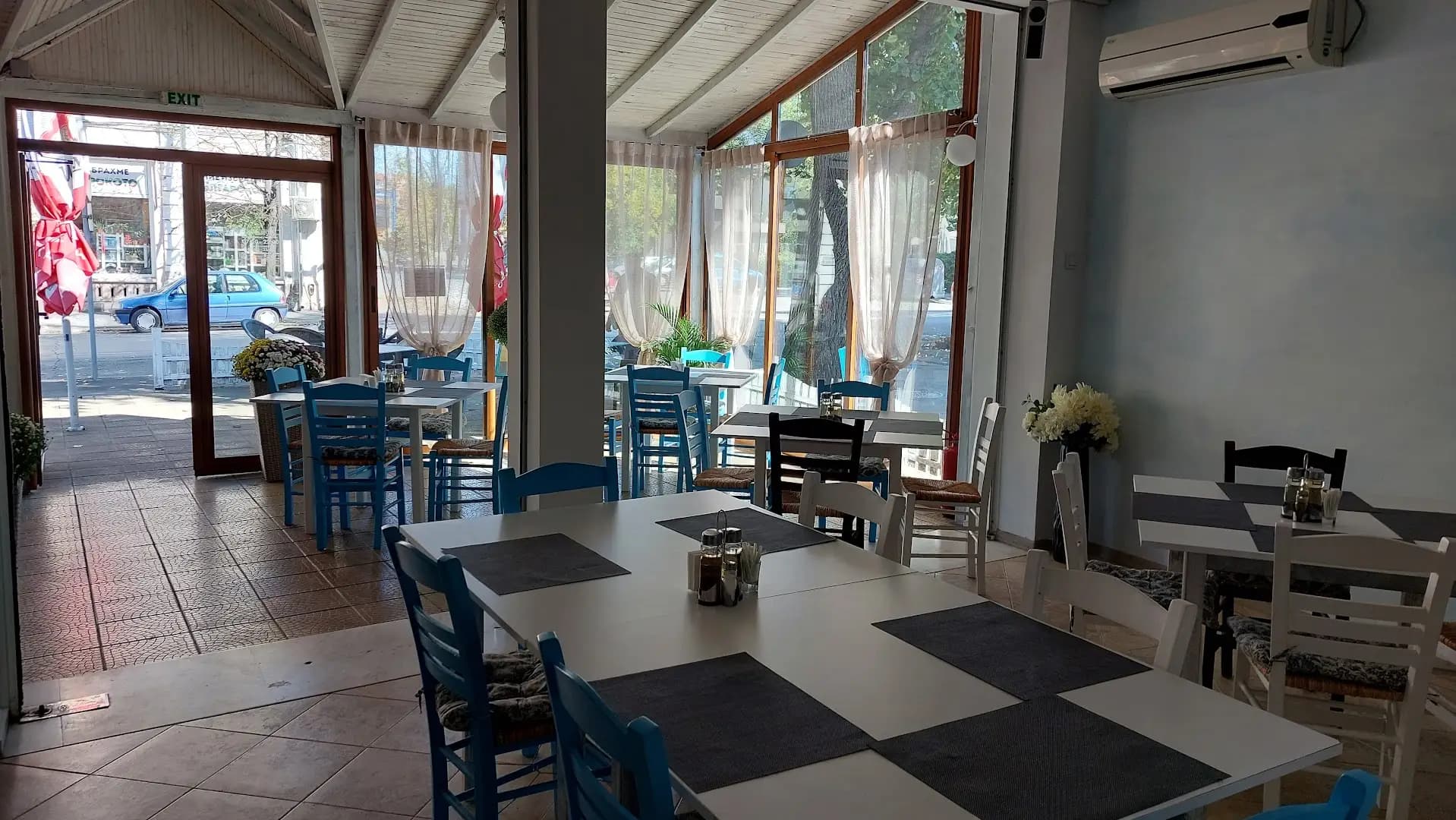 Балканска трапеза