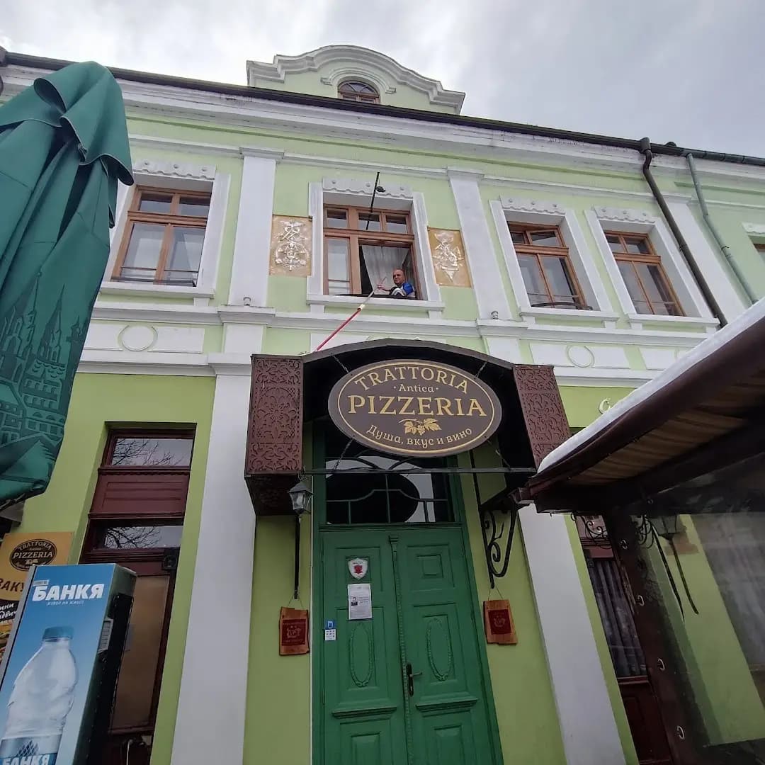 Trattoria Antica Pizzeria
