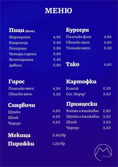 Makàri shop