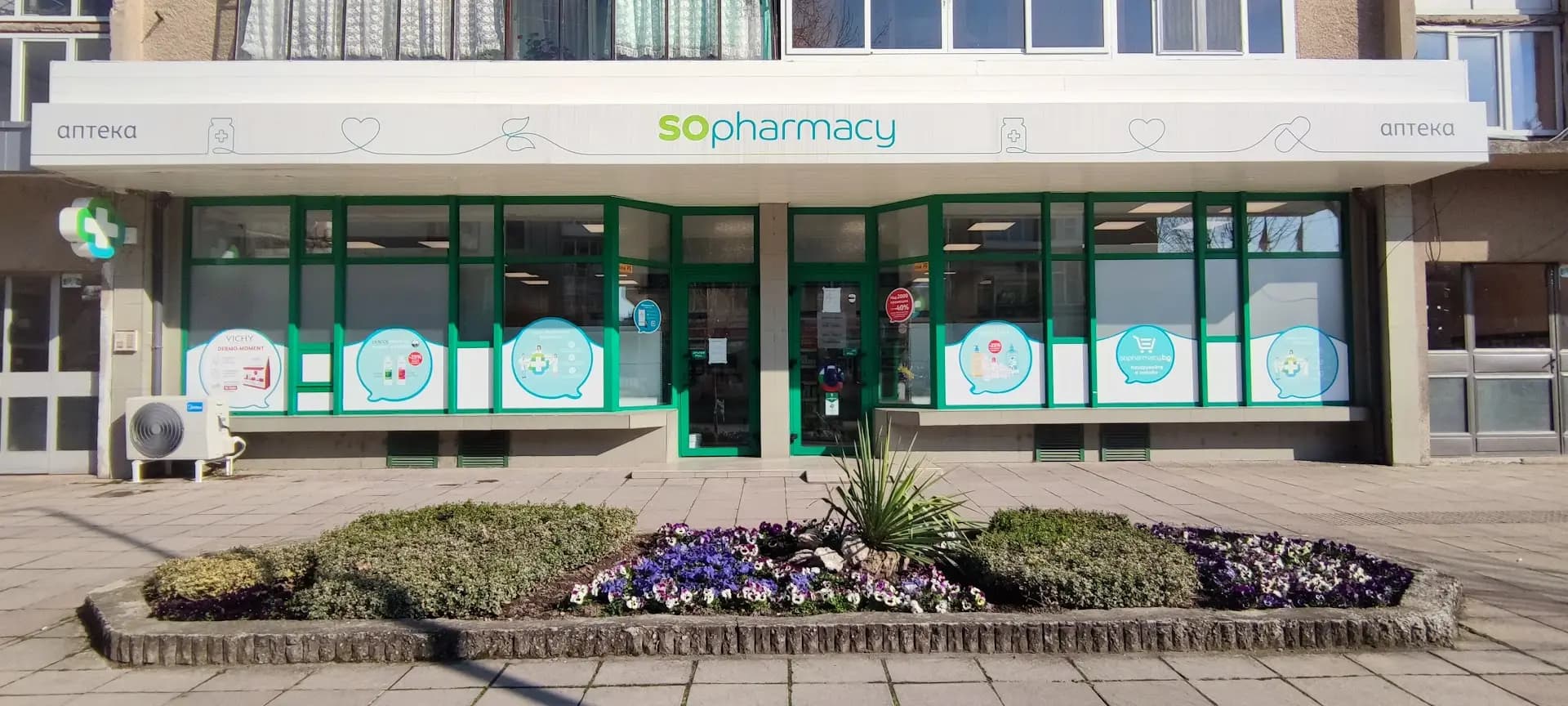 SOpharmacy