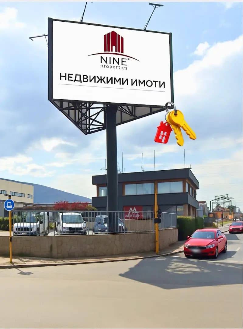 Недвижими имоти Nine Properties