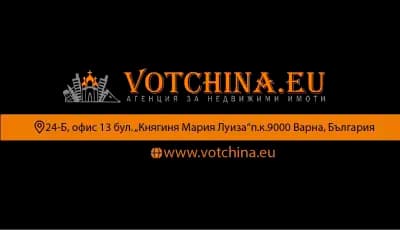 АН "ВОТЧИНА"