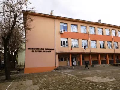 ПРОФЕСИОНАЛНА ГИМНАЗИЯ ПО БИТОВА ТЕХНИКА