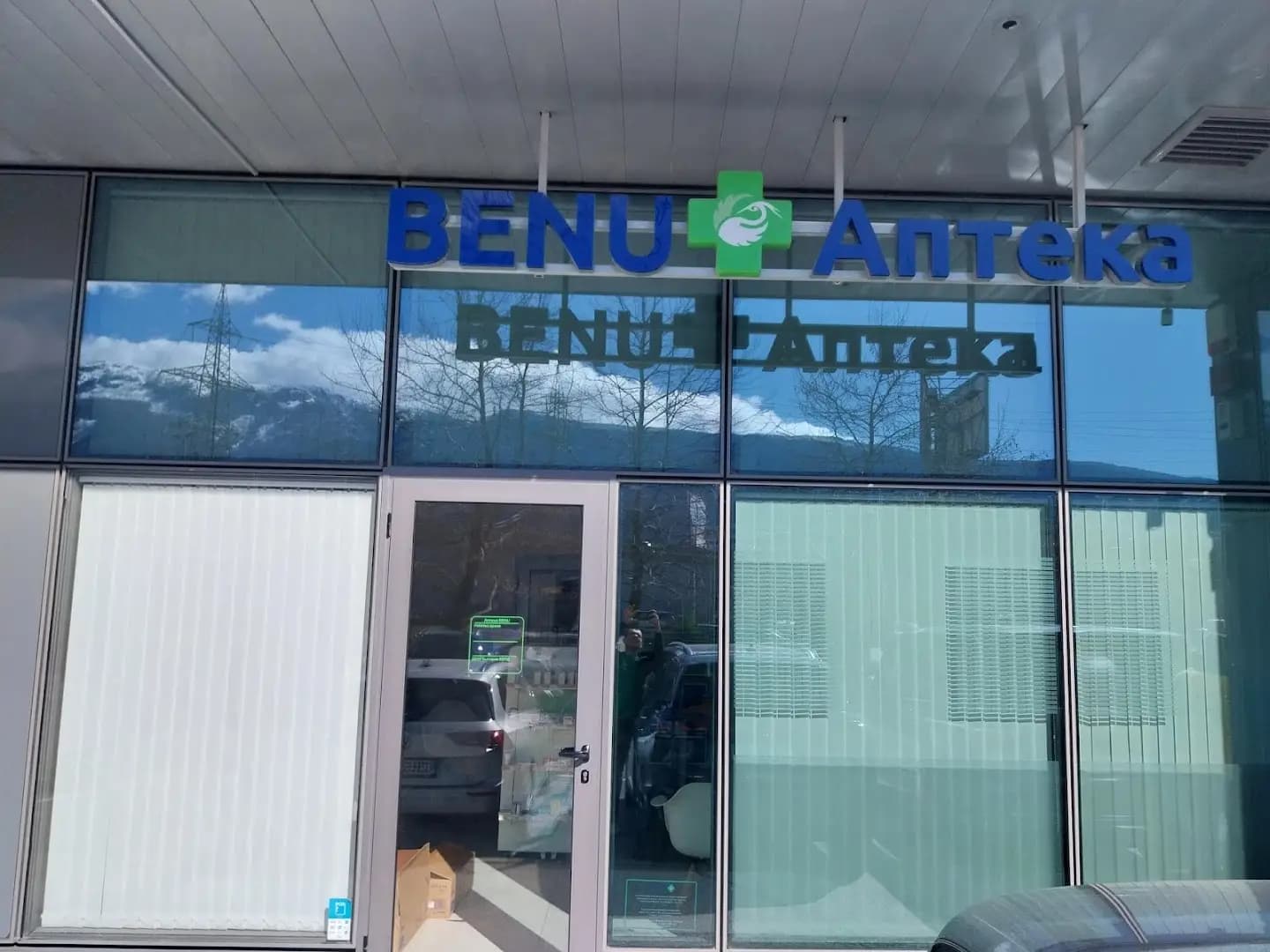 BENU Bulgaria
