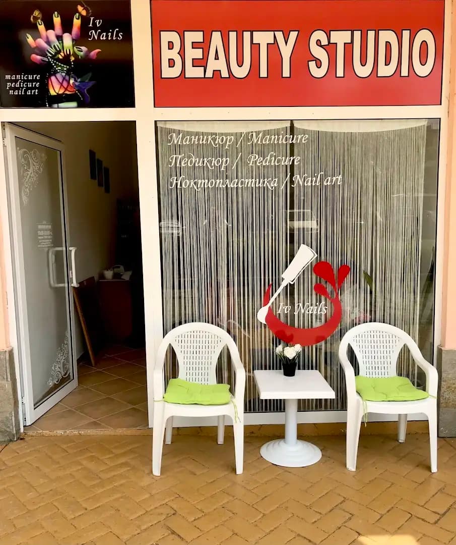 Beauty studio ИВ Nail