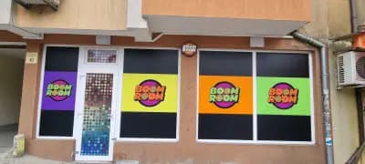 Boom Room- Детски парти клуб