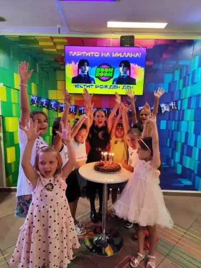 Boom Room- Детски парти клуб