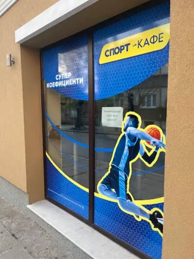 Инбет спорт-кафе, EasyPay каса