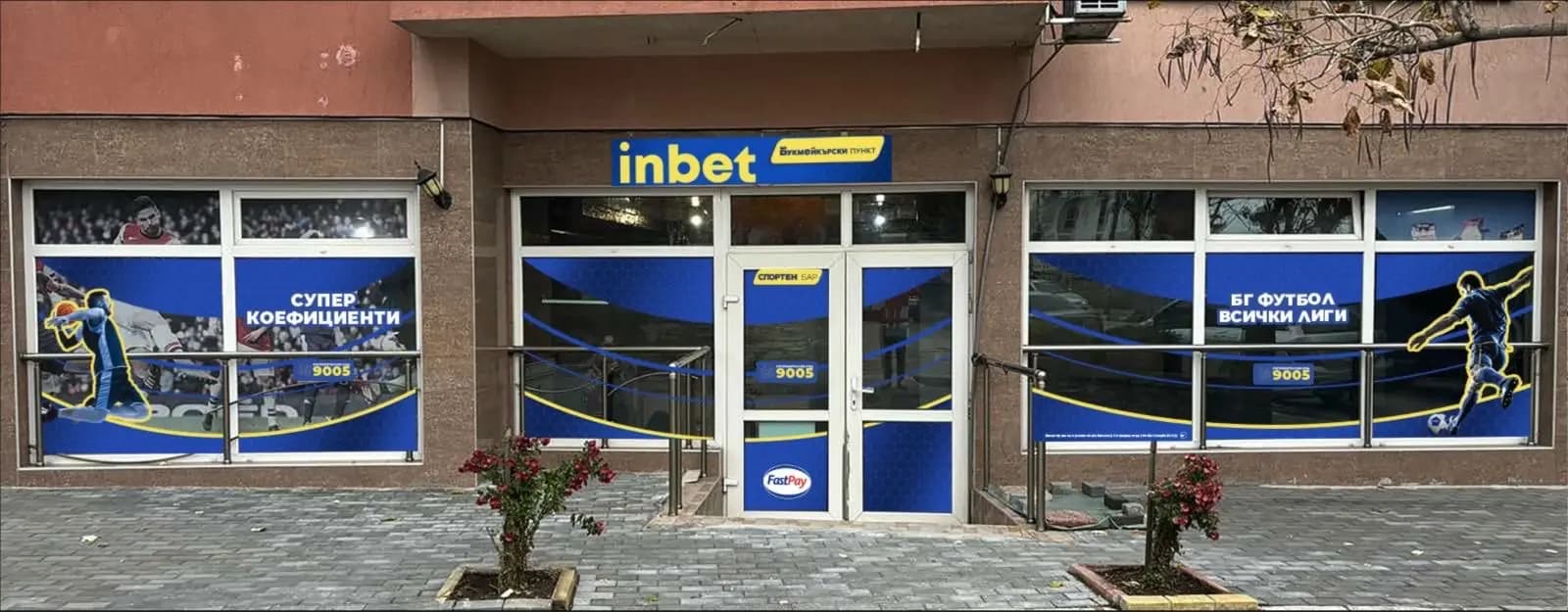 Sports Bar and Coffee Inbet, Bookmaker & FastPay