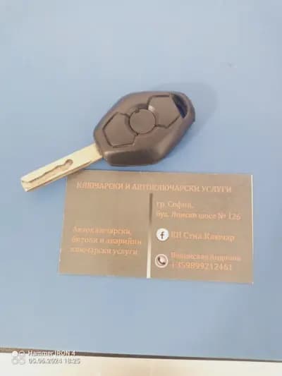 Ключар Кн Стил