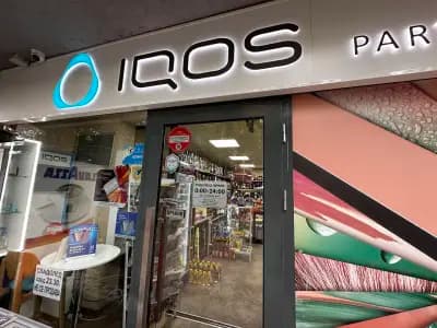 Партньорски обект на IQOS - EVOMAG OOD