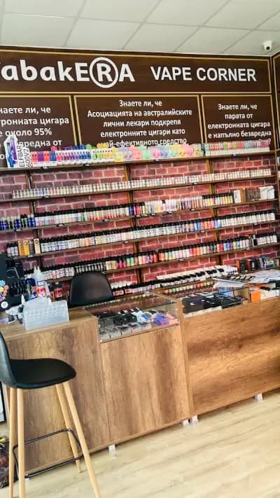 TabakERA- Tobacco, Shisha & Vape