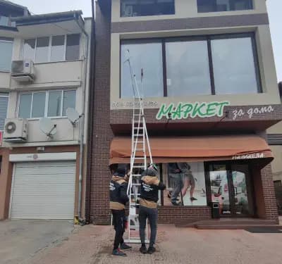 Клийн Мастър 007