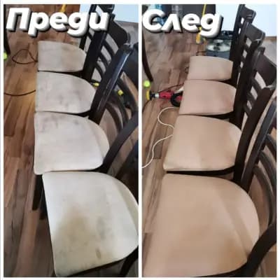 Мебели пране - Пловдив