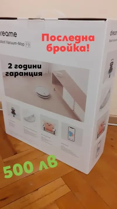 dsRepair Сервиз за роботи прахосмукачки