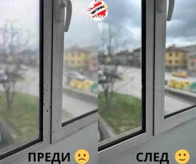 Почистваща фирма "Чистичко"