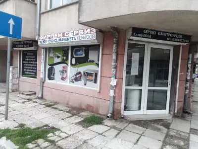 ЕЛТОР ЕООД - сервиз за електроуреди