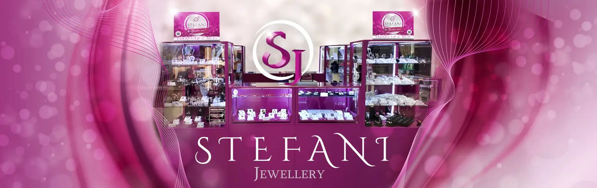 Stefani Jewellery І Магазин за бижута І Сребърни бижута І Бижута от медицинска стомана І Бижута от кехлибар І Авторски