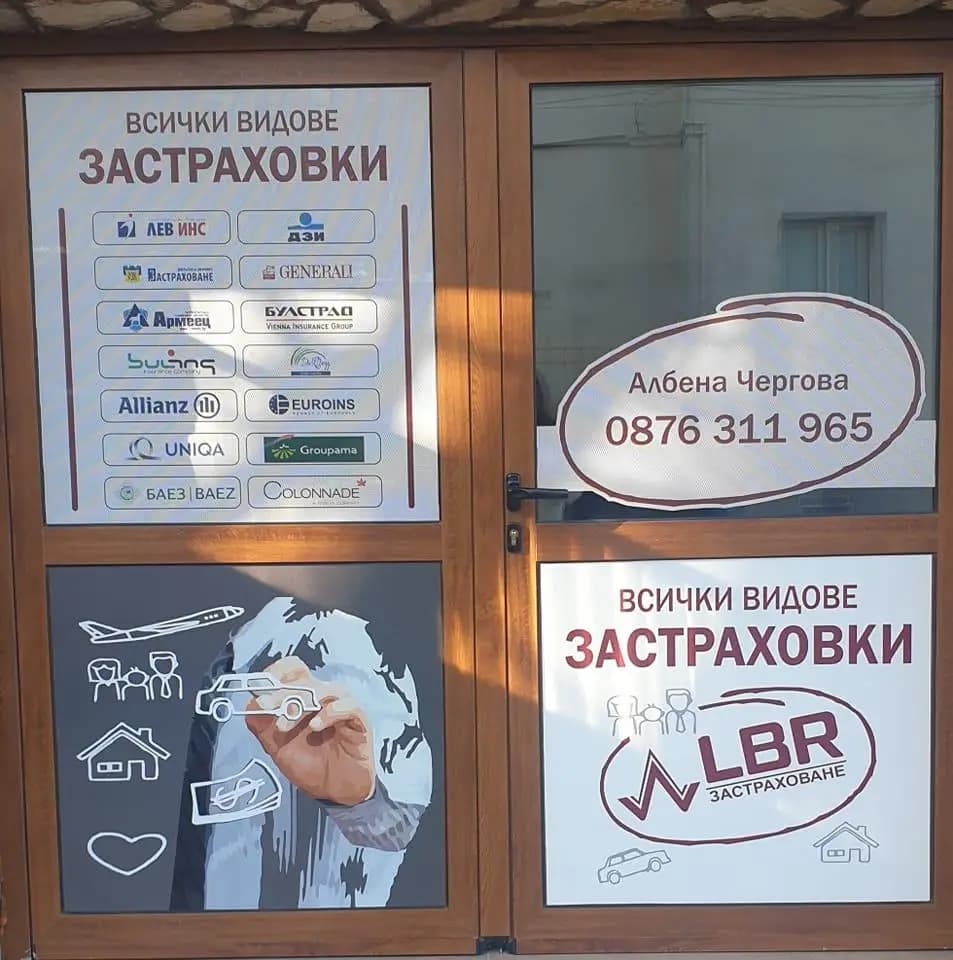 ПЕТРИЧ