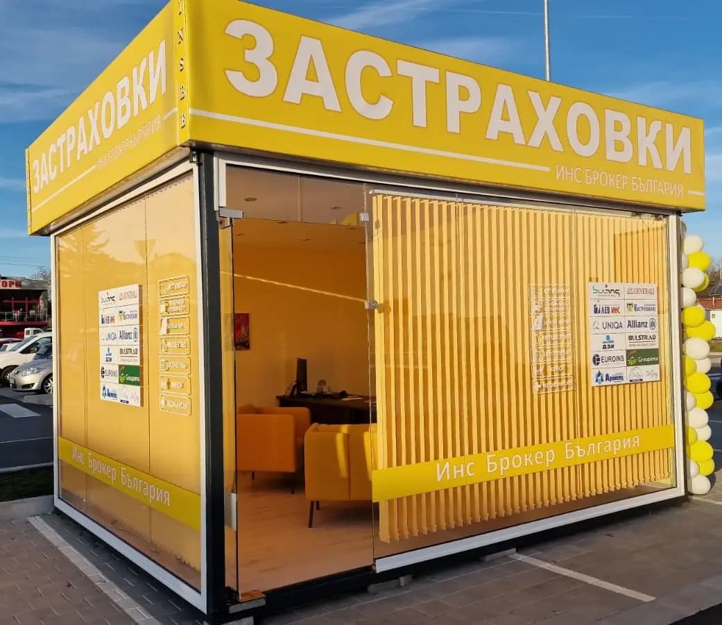 Инс Брокер България Застраховки