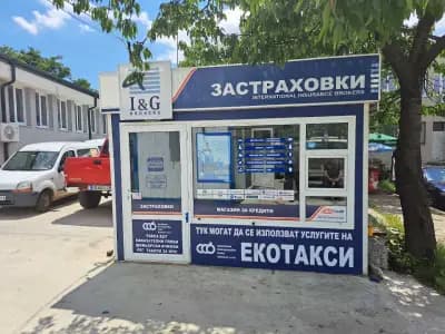 I&G Brokers – Кърджали КАТ
