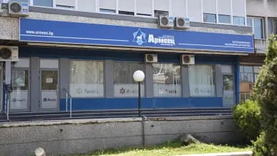ЗАД "Армеец" АД