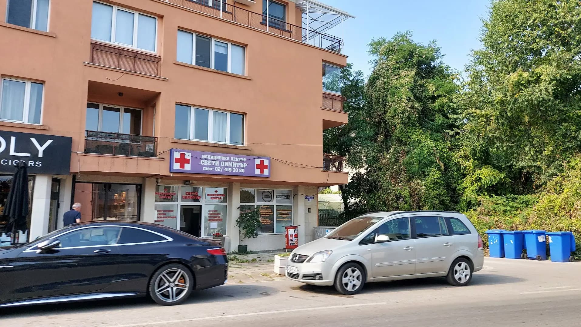 МЦ Свети Димитър, Бояна