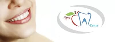 Дентални кабинети „Арт Дент“