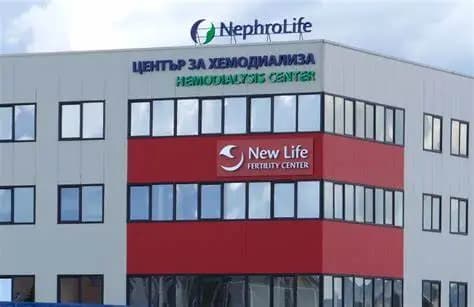 New Life Clinic - гр. Бургас