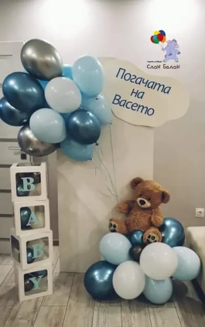 СЛОН-БАЛОН - Стара Загора - УКРАСИ , БАЛОНИ С ХЕЛИЙ ,ФОЙЕРВЕРКИ И МОБИЛНИ АНИМАТОРИ