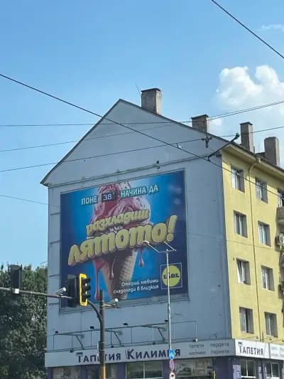 ТАПЕТИя КИЛИМИя
