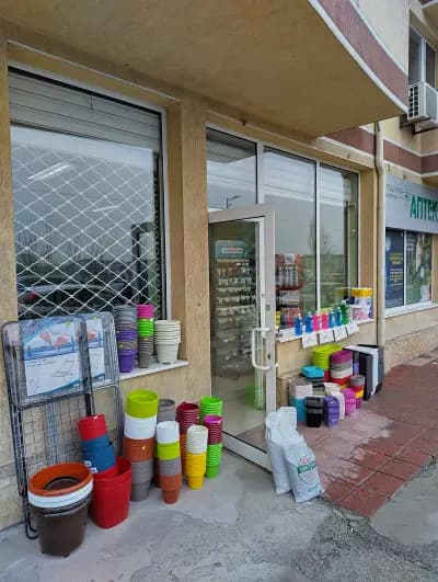 Майстор+ Железария и Домашни потреби