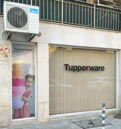 Tupperware Shiko